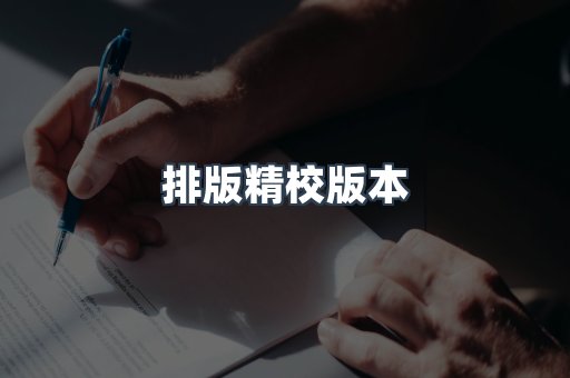PDF电子书下载