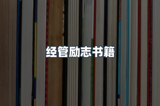 EPUB电子书